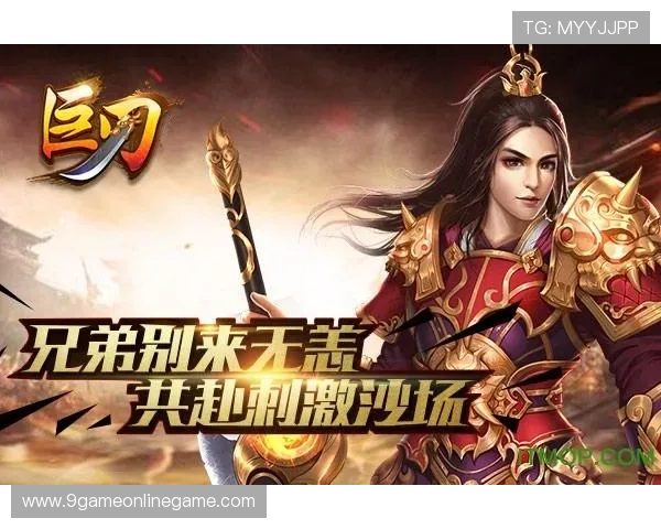 九游娱乐电游游戏支持多平台同步，随时随地畅享高品质的线上娱乐体验