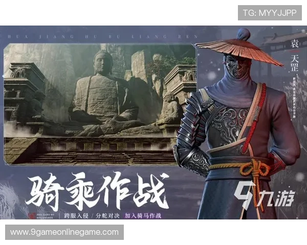 九游官方下载入口，快速获取官方正版游戏资源指南