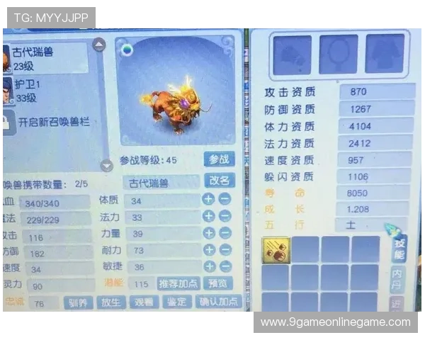 九游德州扑克高手技巧分享,助你在牌桌上稳操胜券成为牌技大师