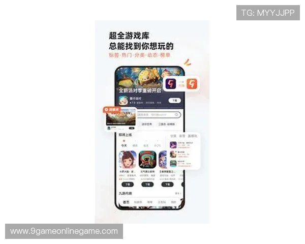 九游会游戏中国官方网站最新版本全面上线，带你体验最丰富的游戏内容与优质服务