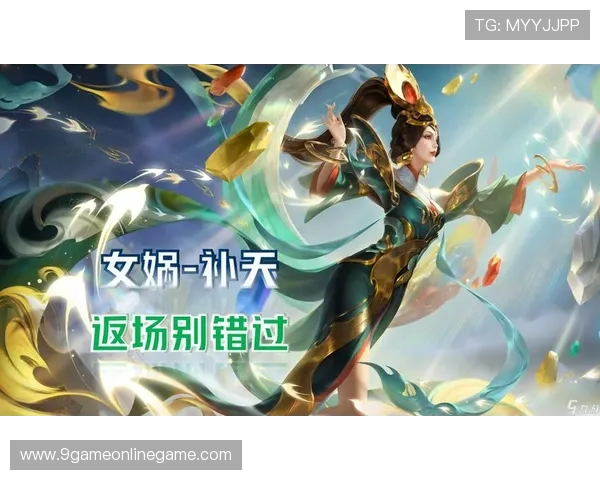 九游会首页热门游戏推荐及最新上线资讯一站式掌握