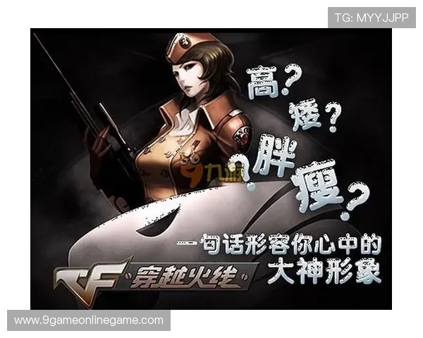 九游娱乐手机网址安全保障措施，保障玩家账号信息和游戏数据安全的详细介绍