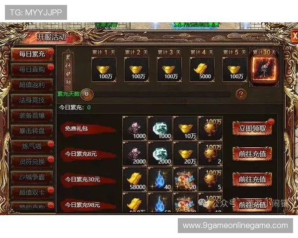九游手机娱乐推出专属礼包和优惠活动，助你轻松获取游戏内稀有资源