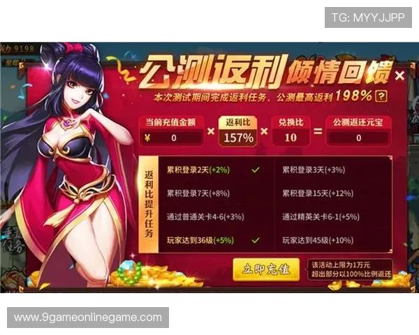 九游游戏大厅地址更新公告，确保玩家顺利进入游戏体验最新版本内容